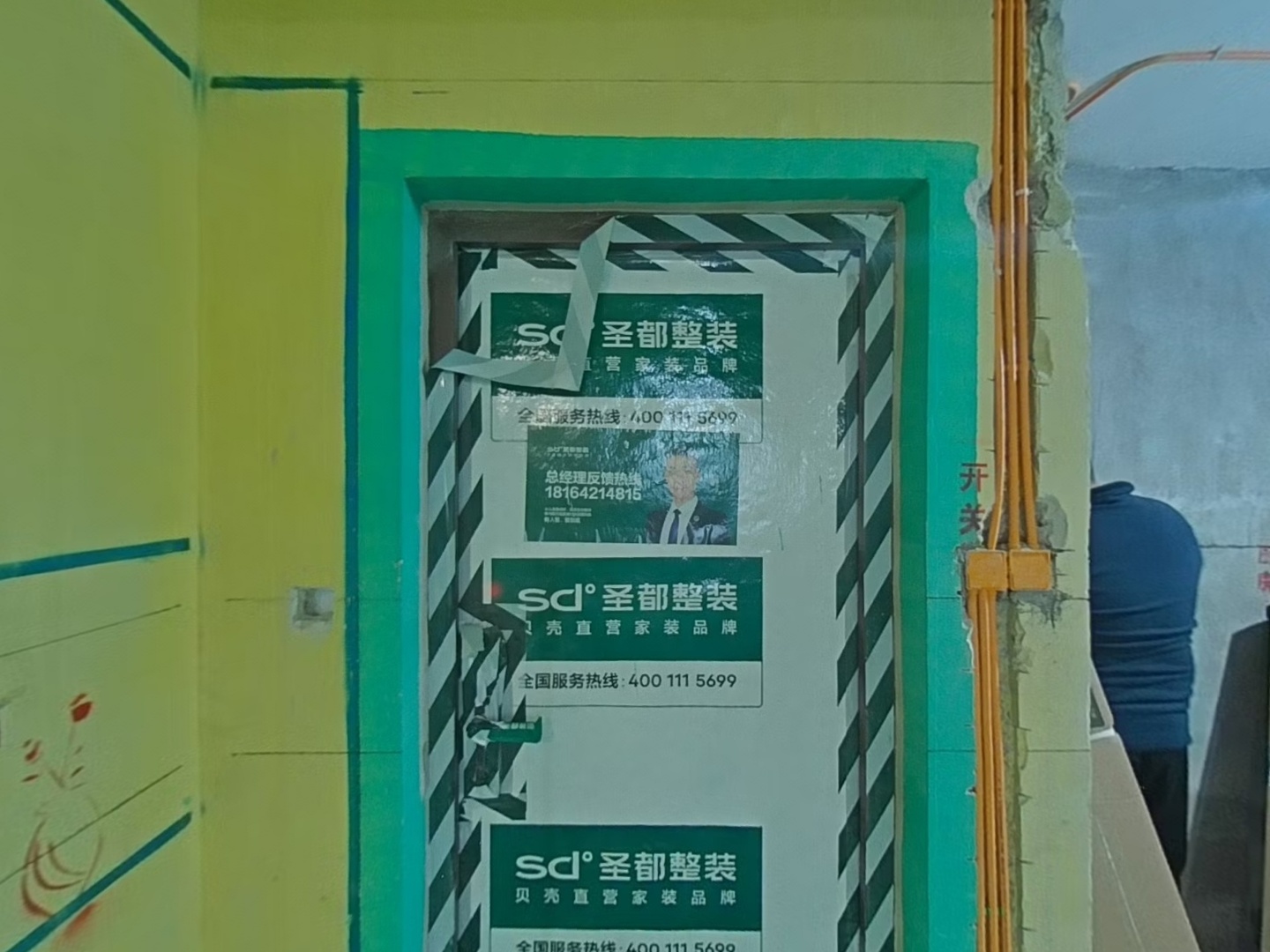 VR预览图