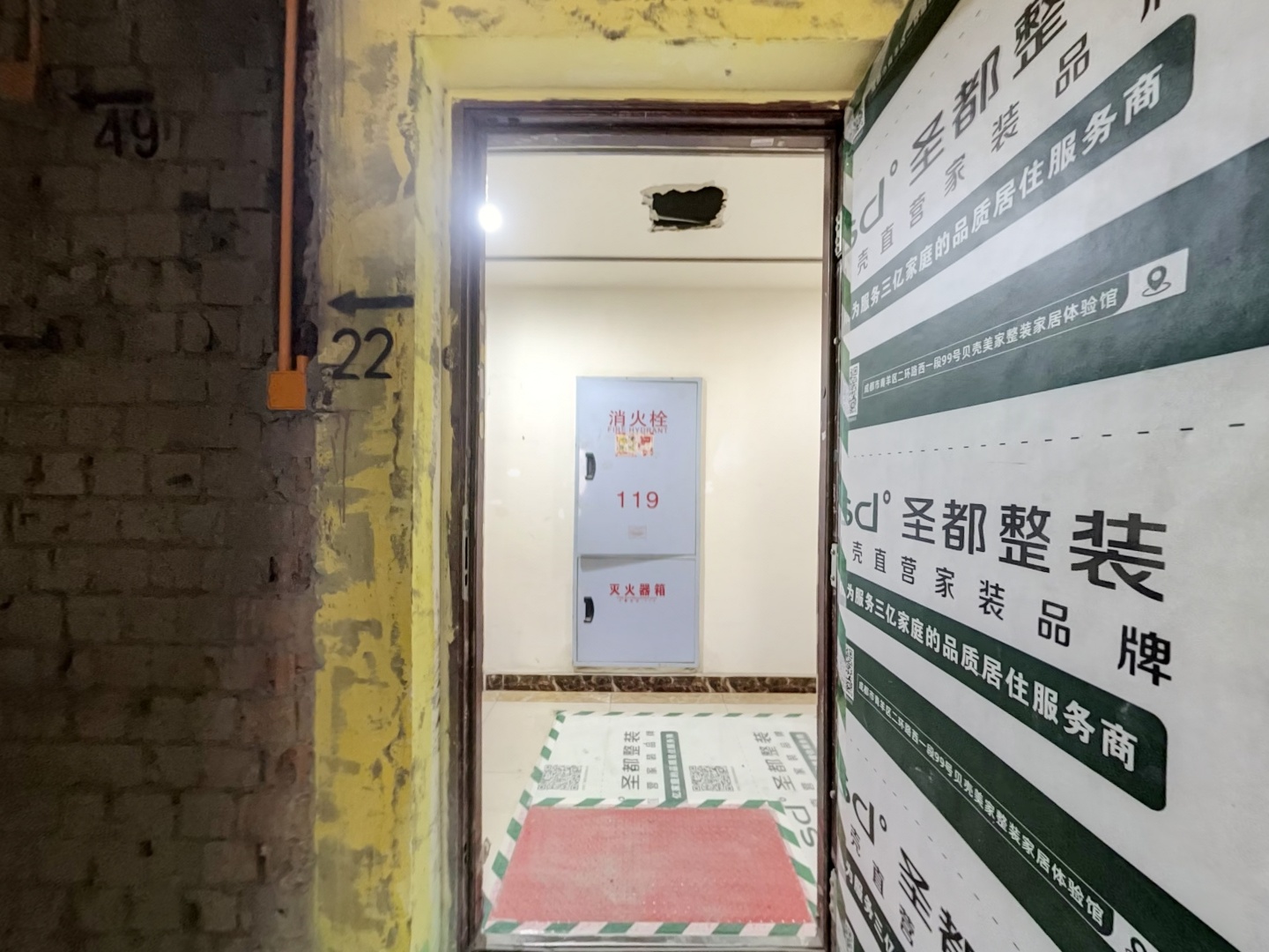 VR预览图