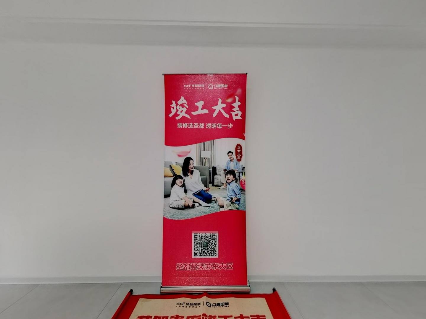 VR预览图