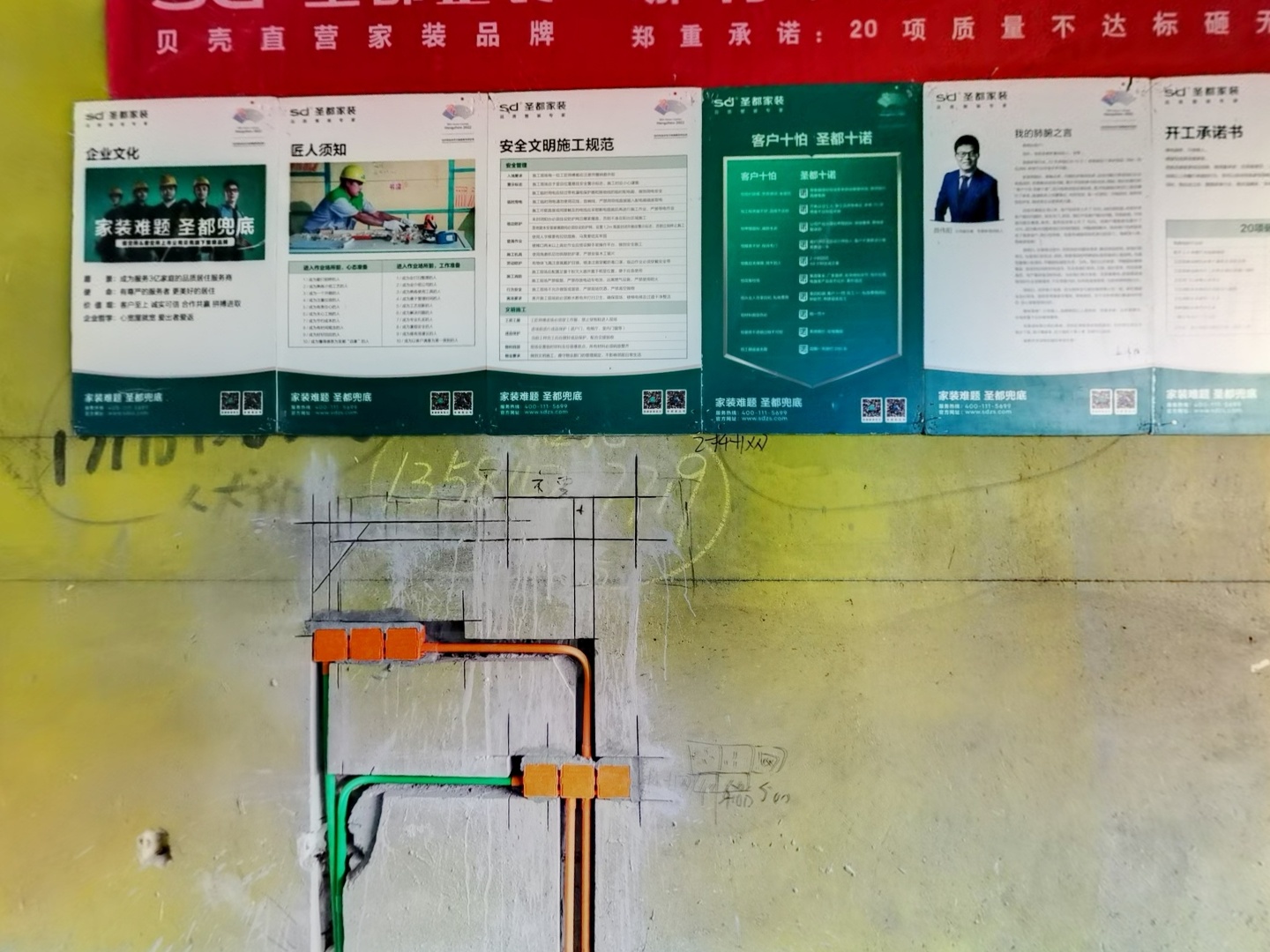 VR预览图