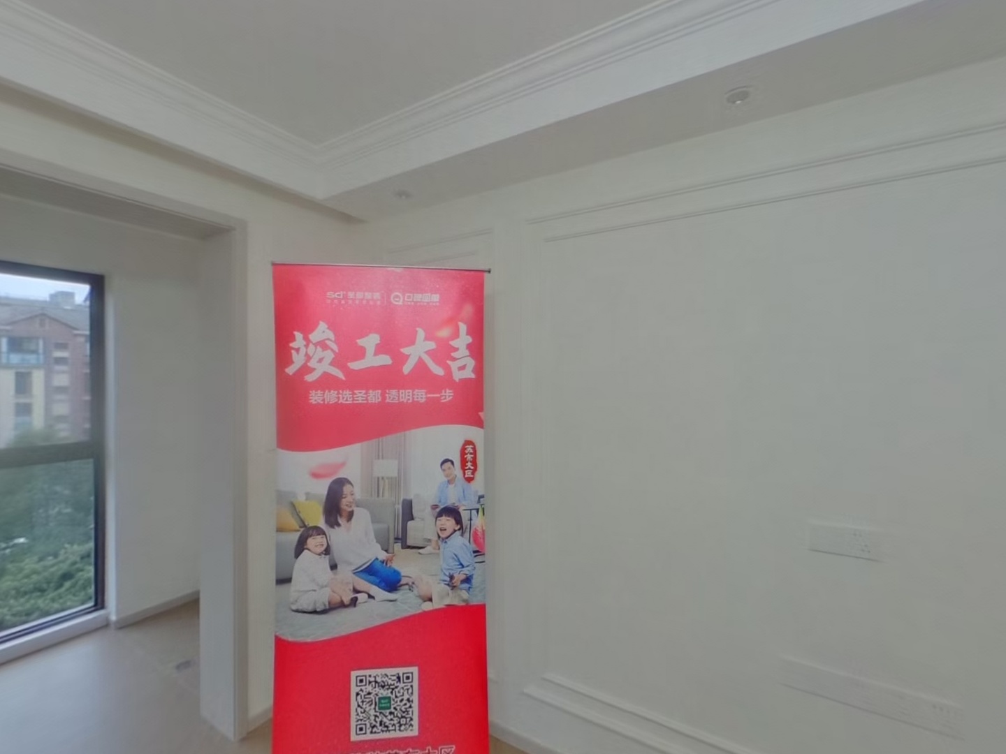VR预览图