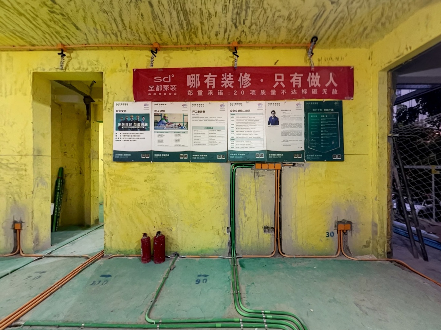 VR预览图
