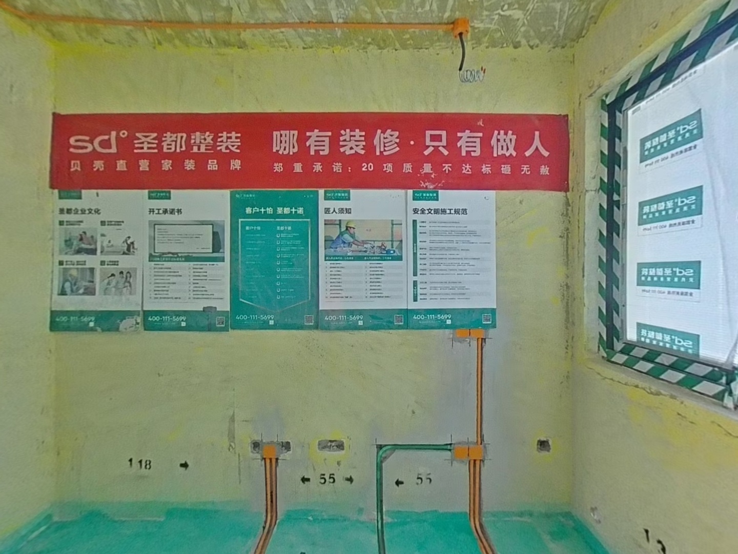 VR预览图
