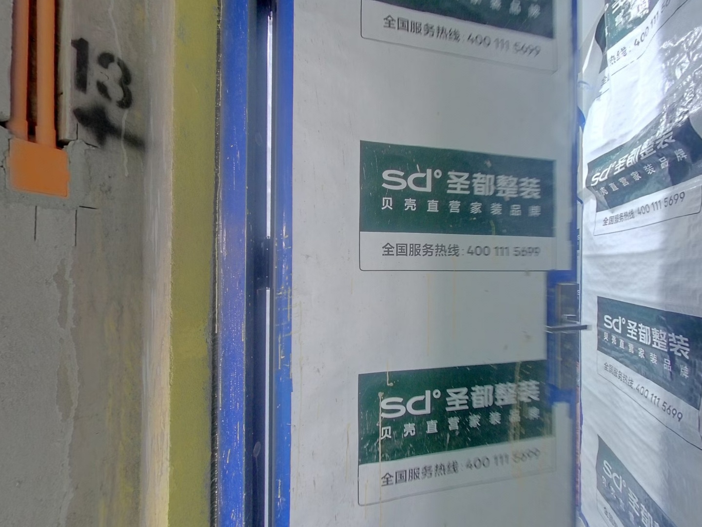 VR预览图