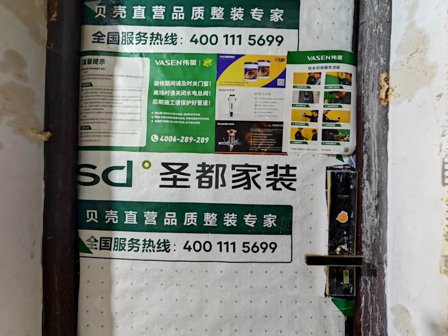 VR预览图