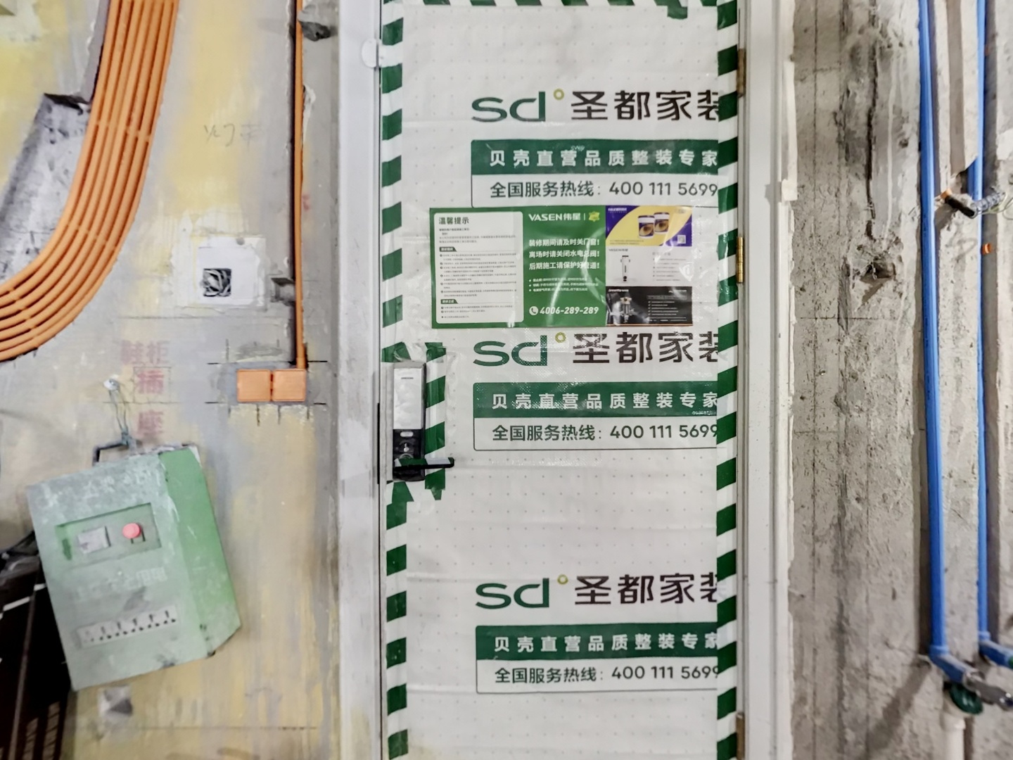 VR预览图