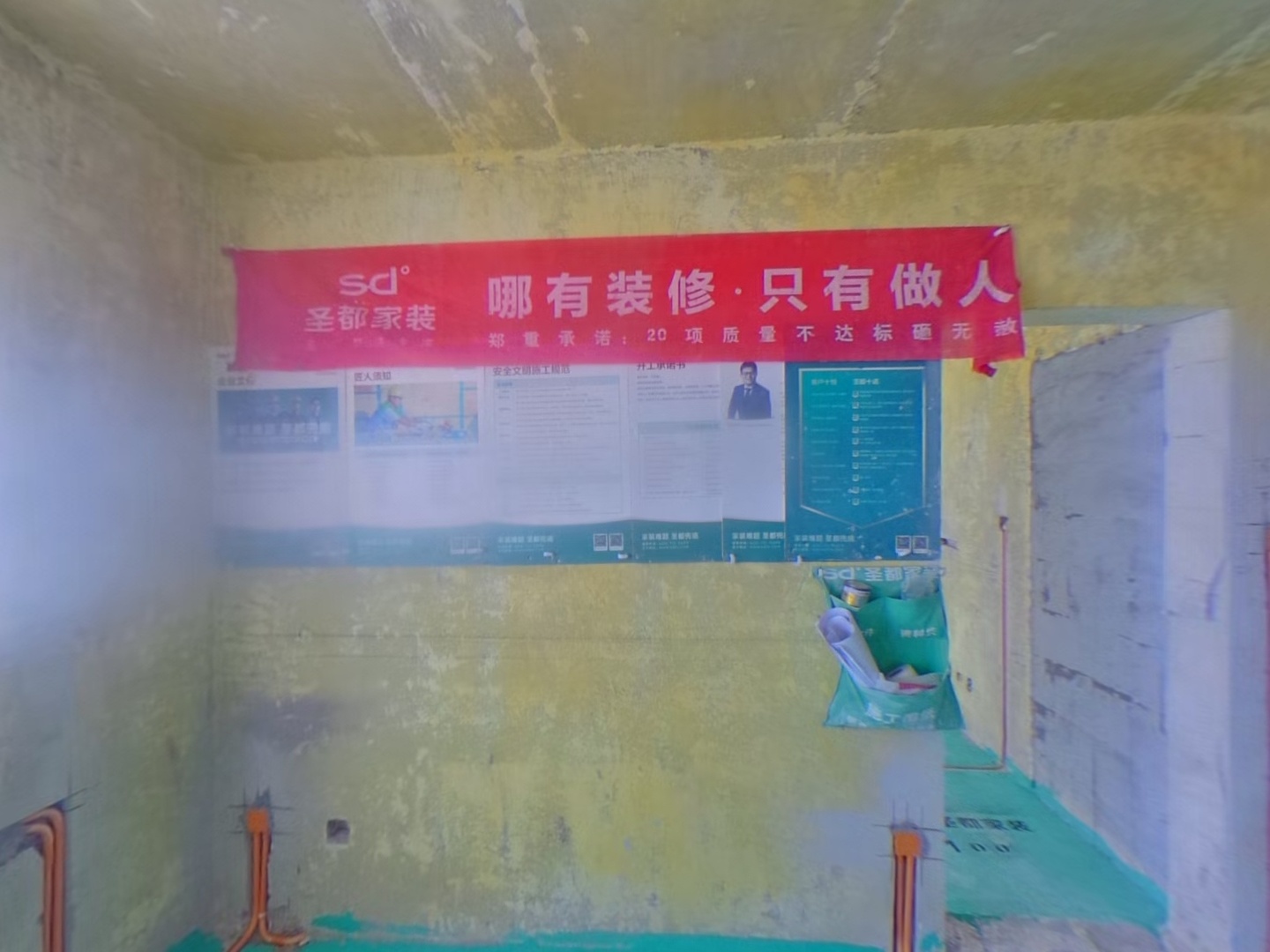 VR预览图