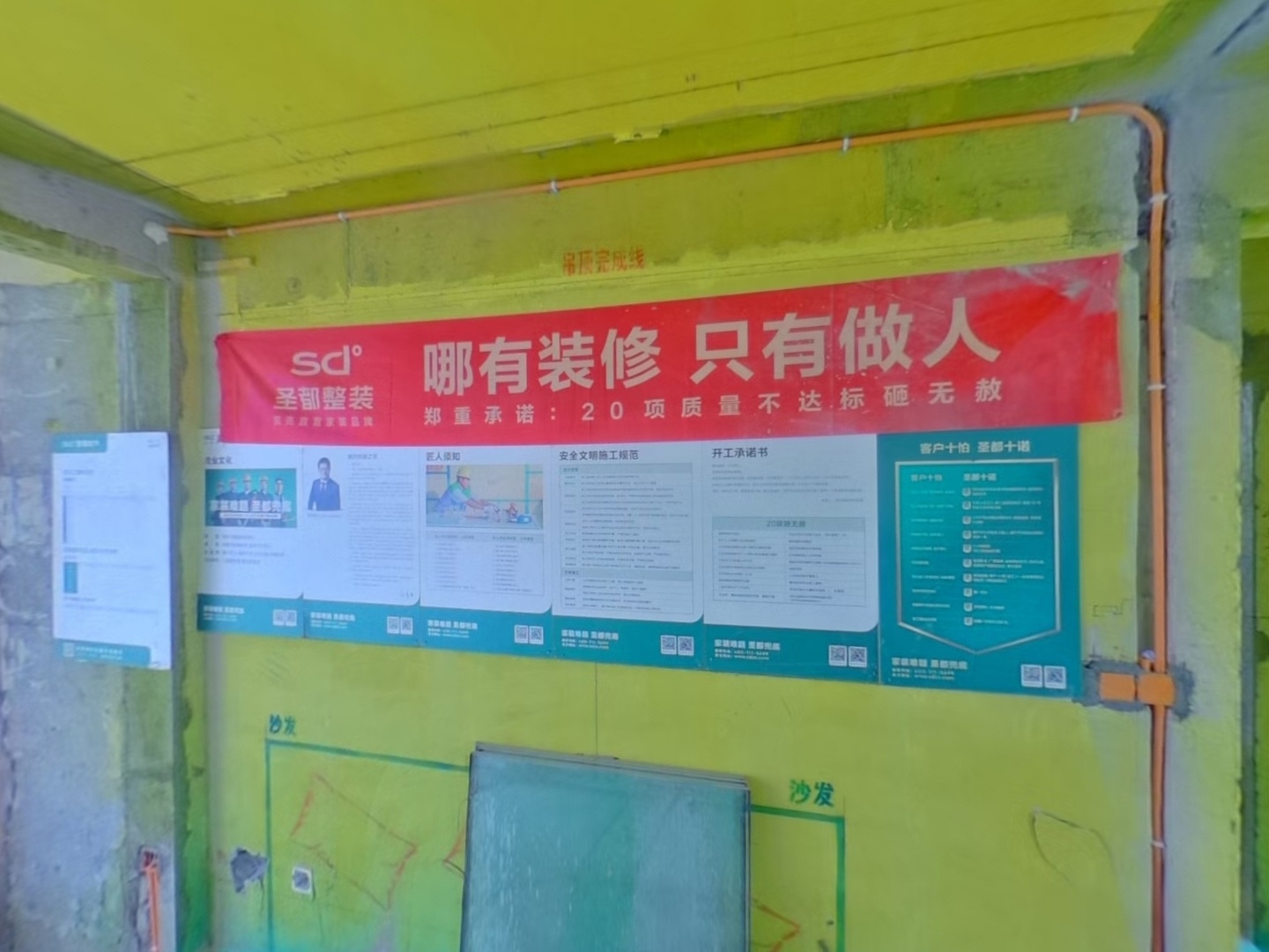 VR预览图