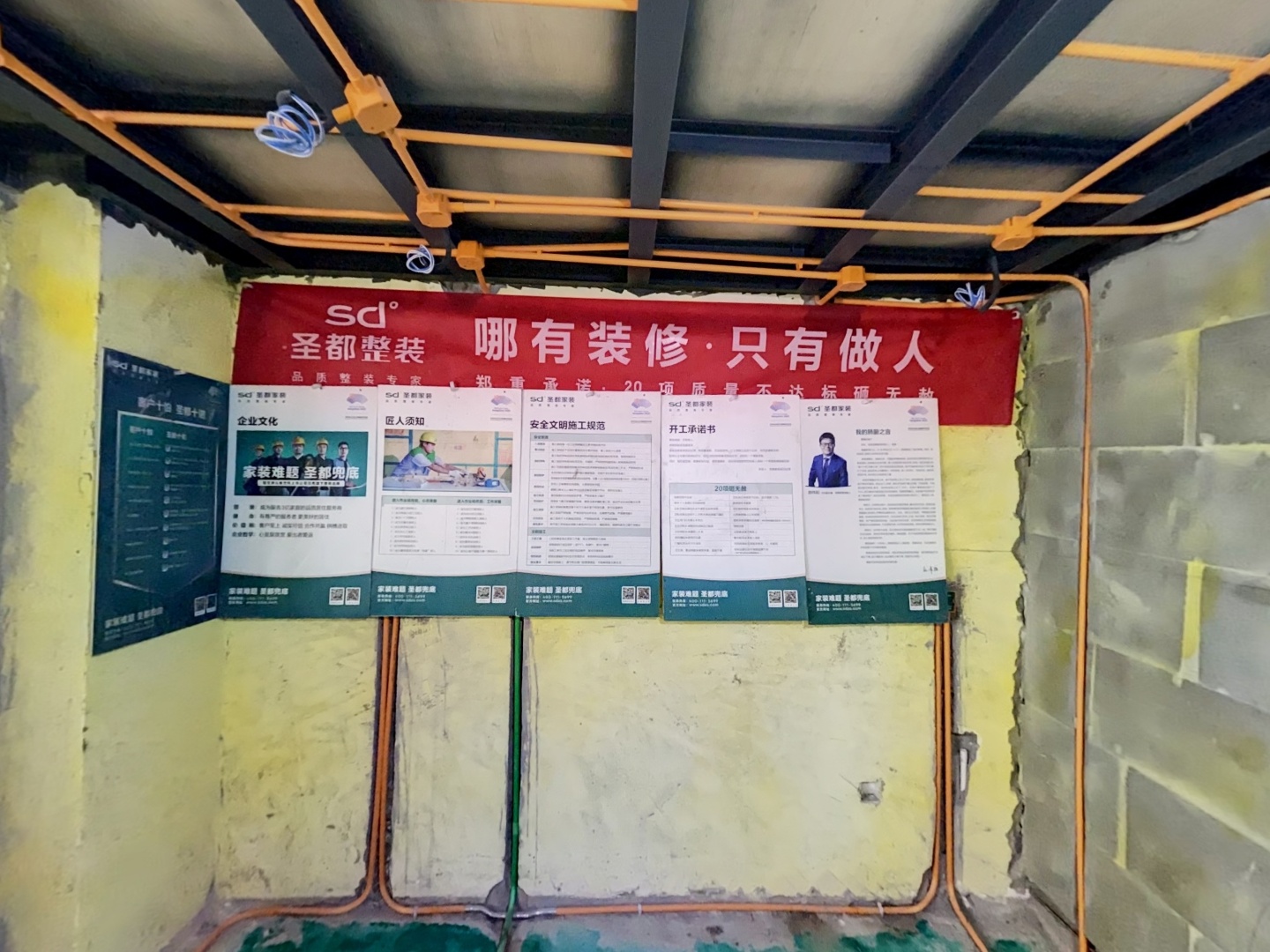 VR预览图