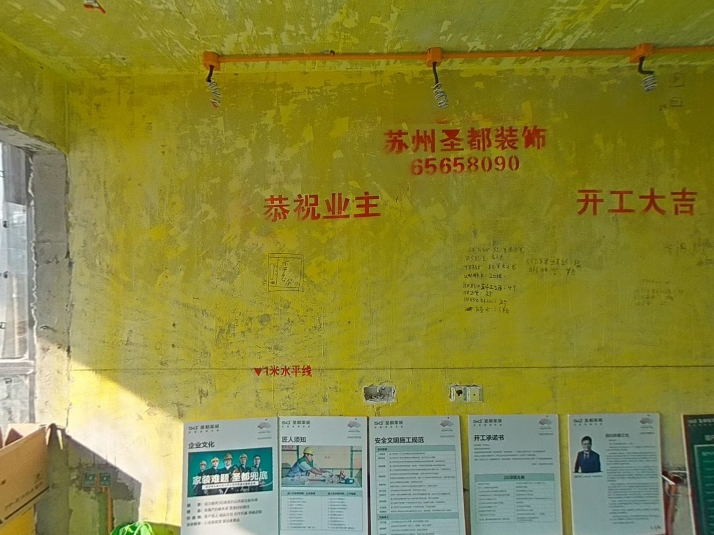 VR预览图