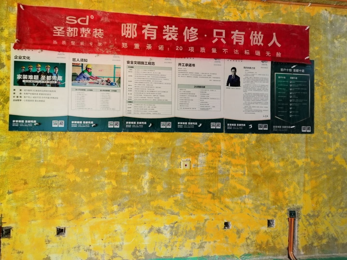 VR预览图