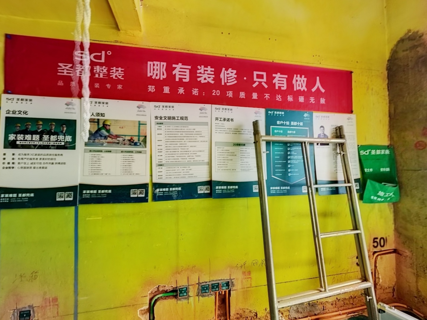 VR预览图
