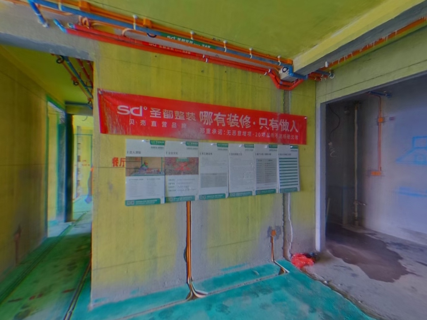 VR预览图