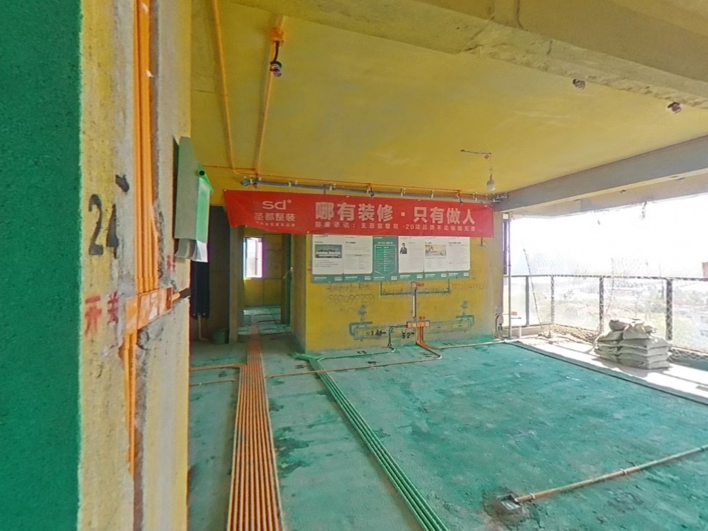 VR预览图
