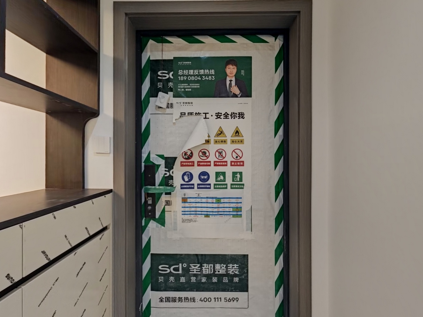 VR预览图