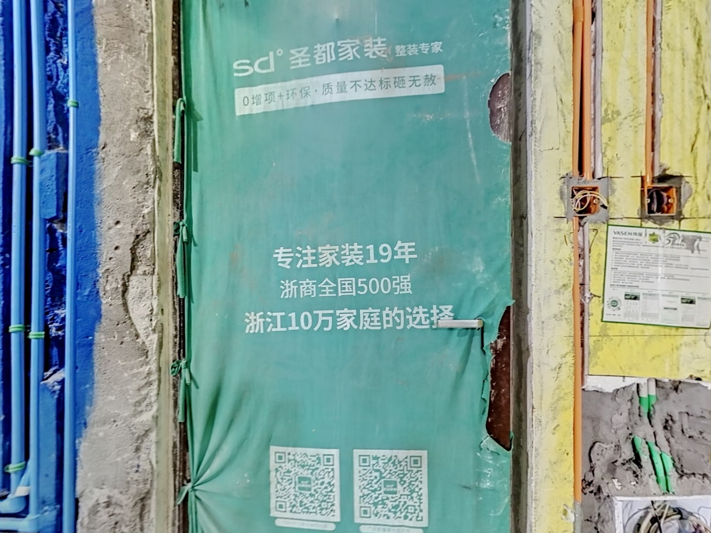 VR预览图