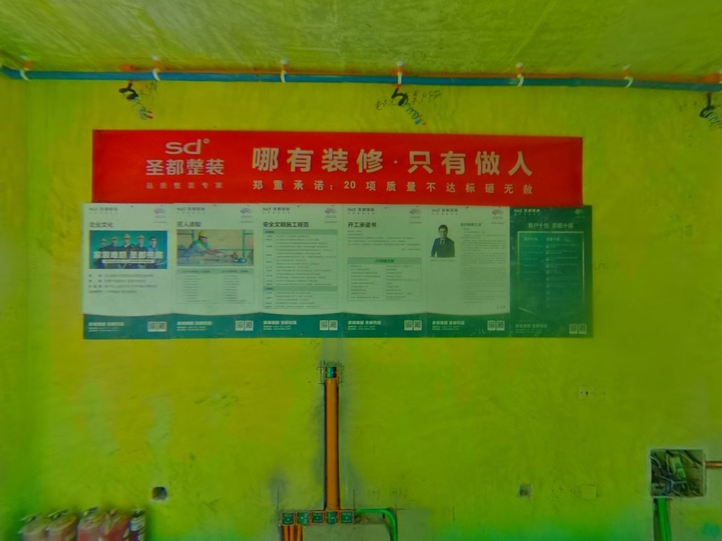 VR预览图