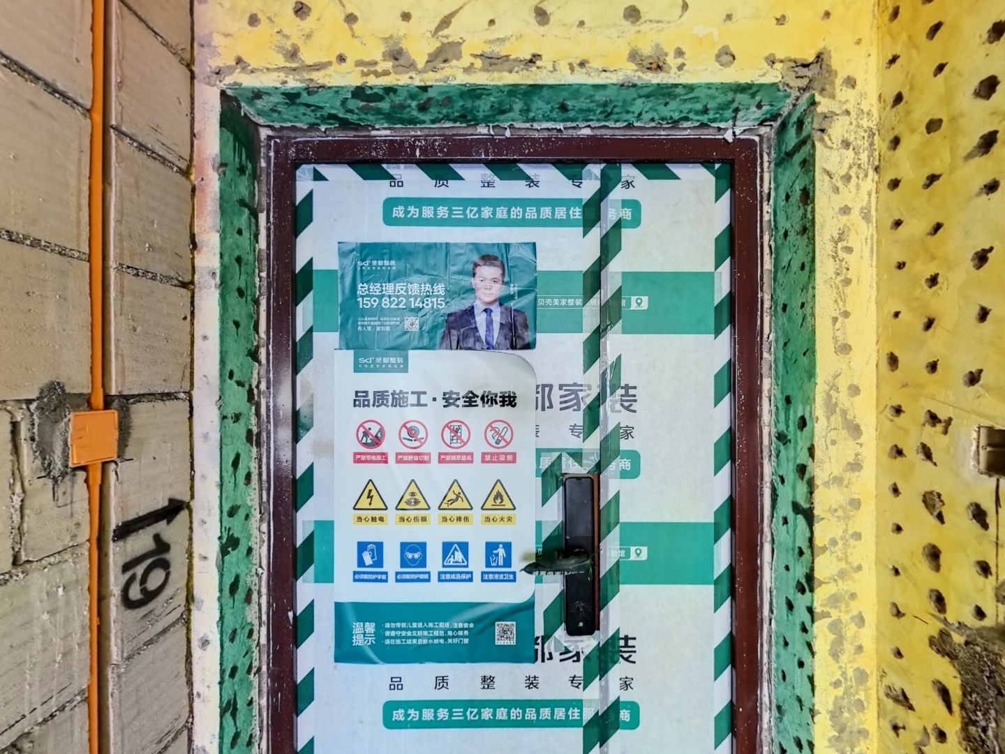 VR预览图