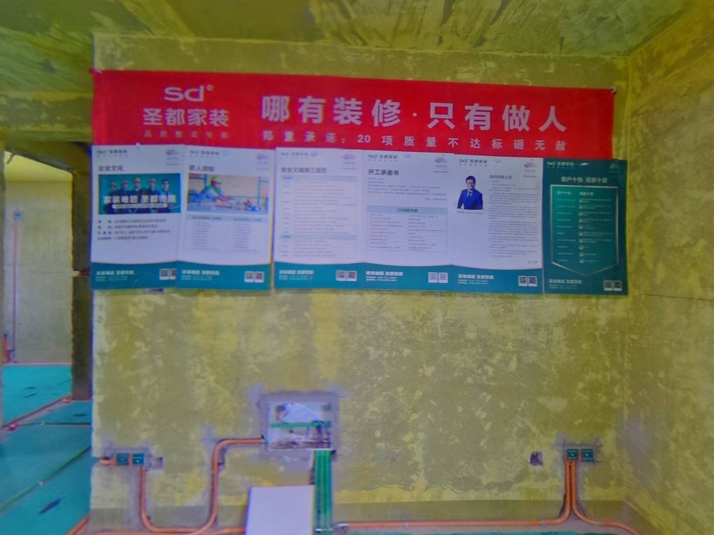 VR预览图