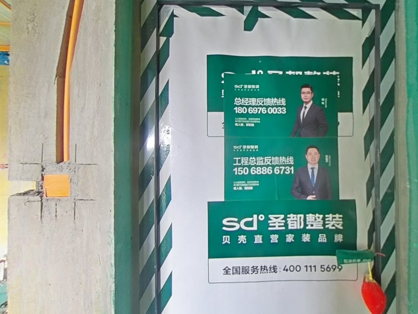 VR预览图