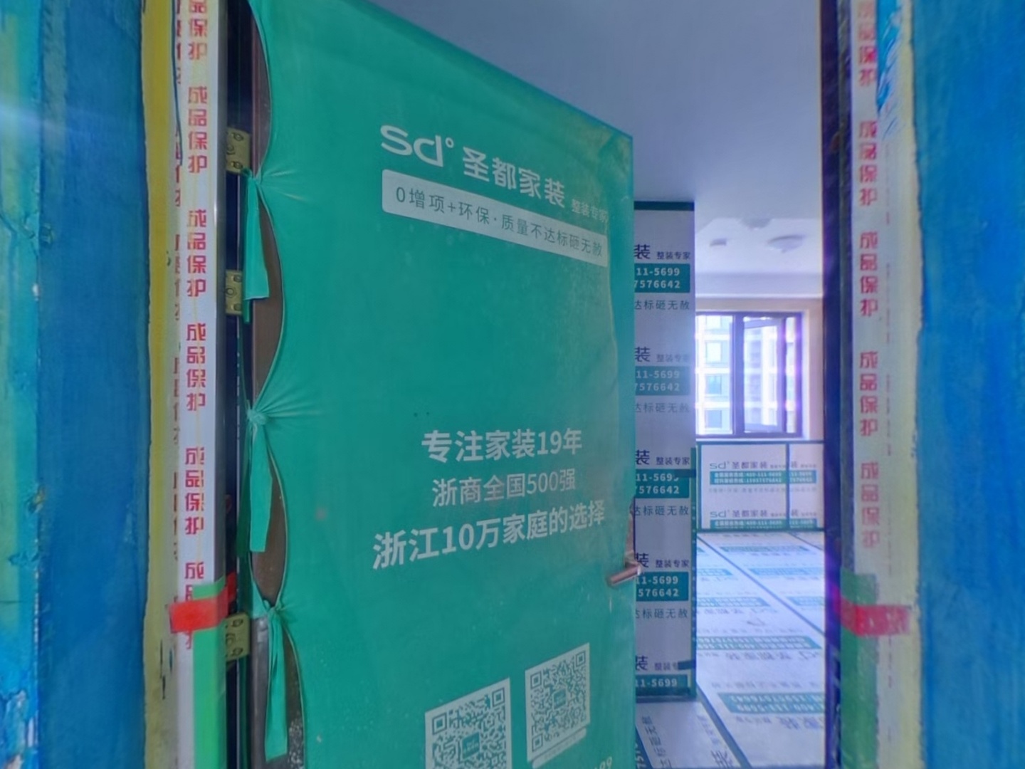 VR预览图