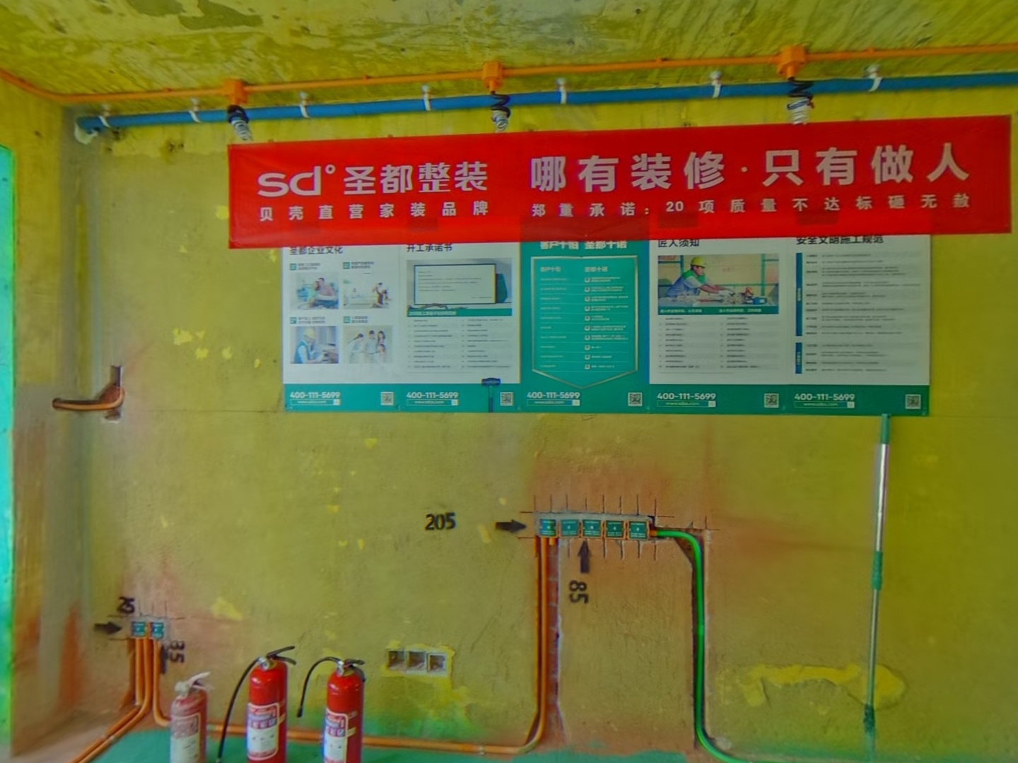 VR预览图