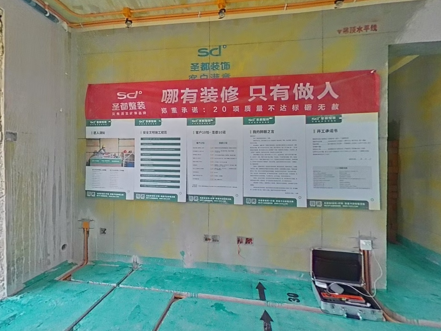 VR预览图