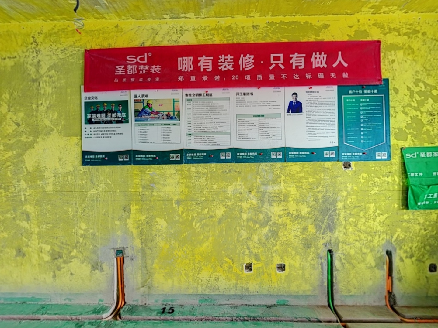 VR预览图