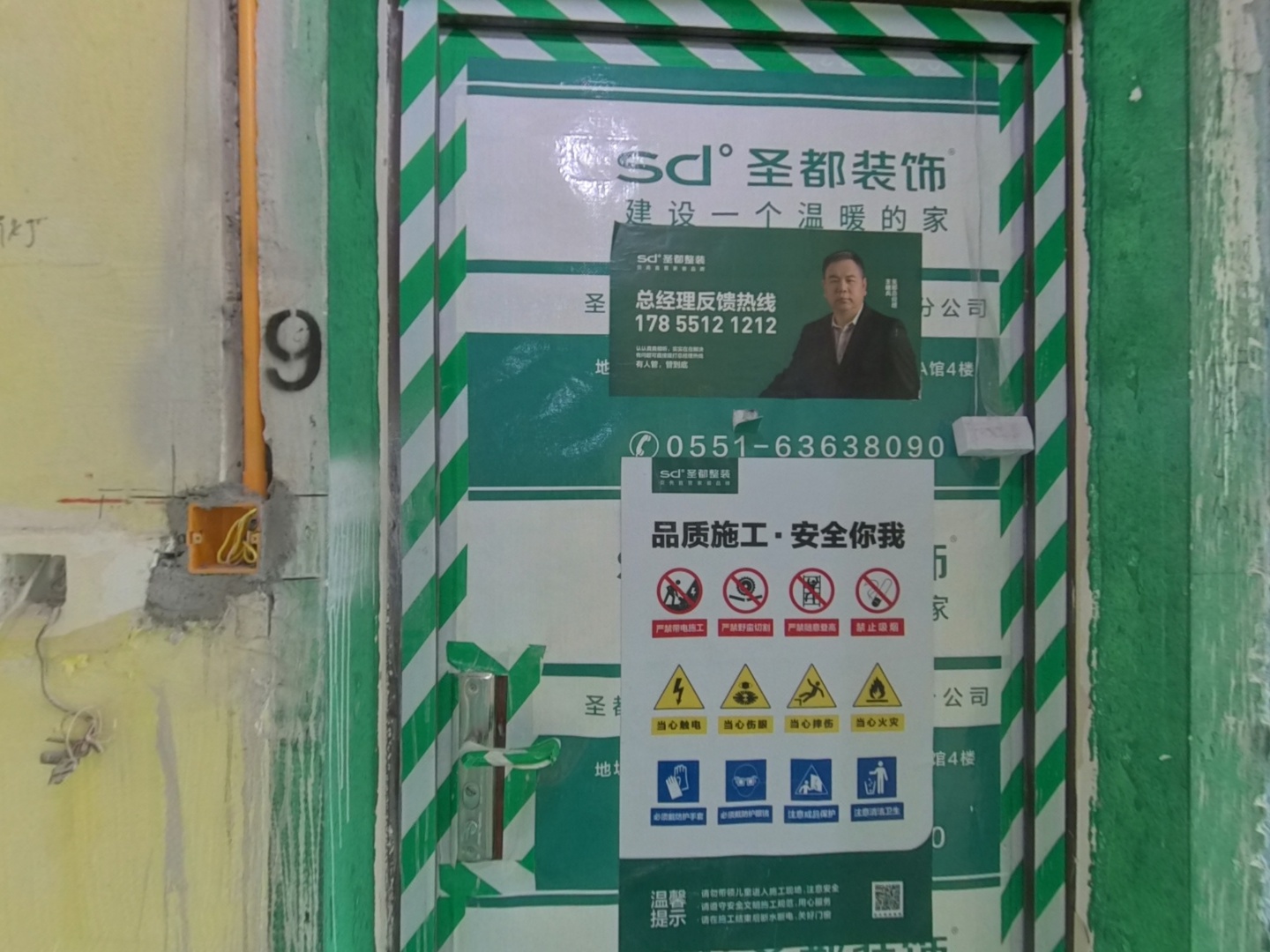 VR预览图