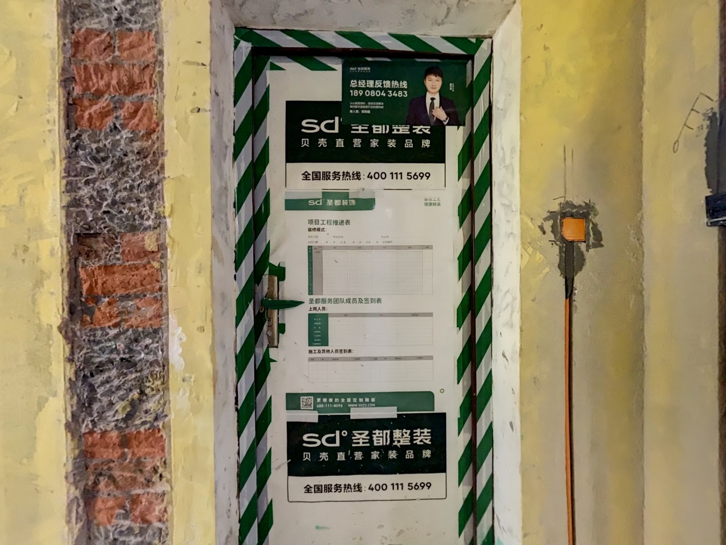 VR预览图