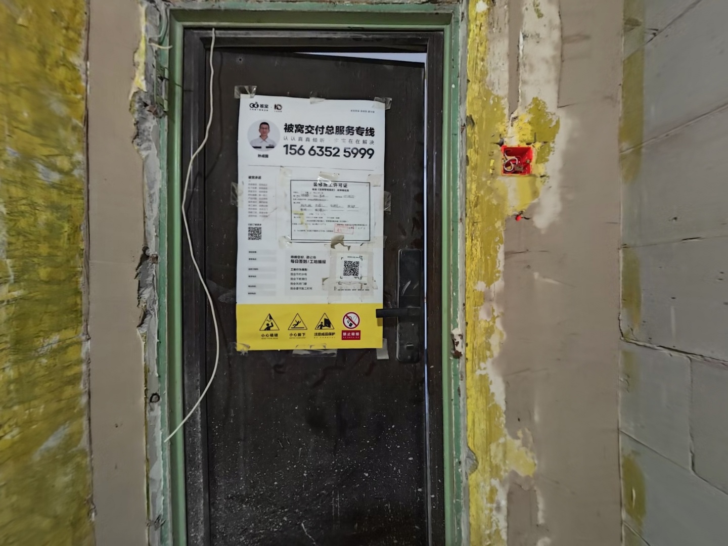 VR预览图
