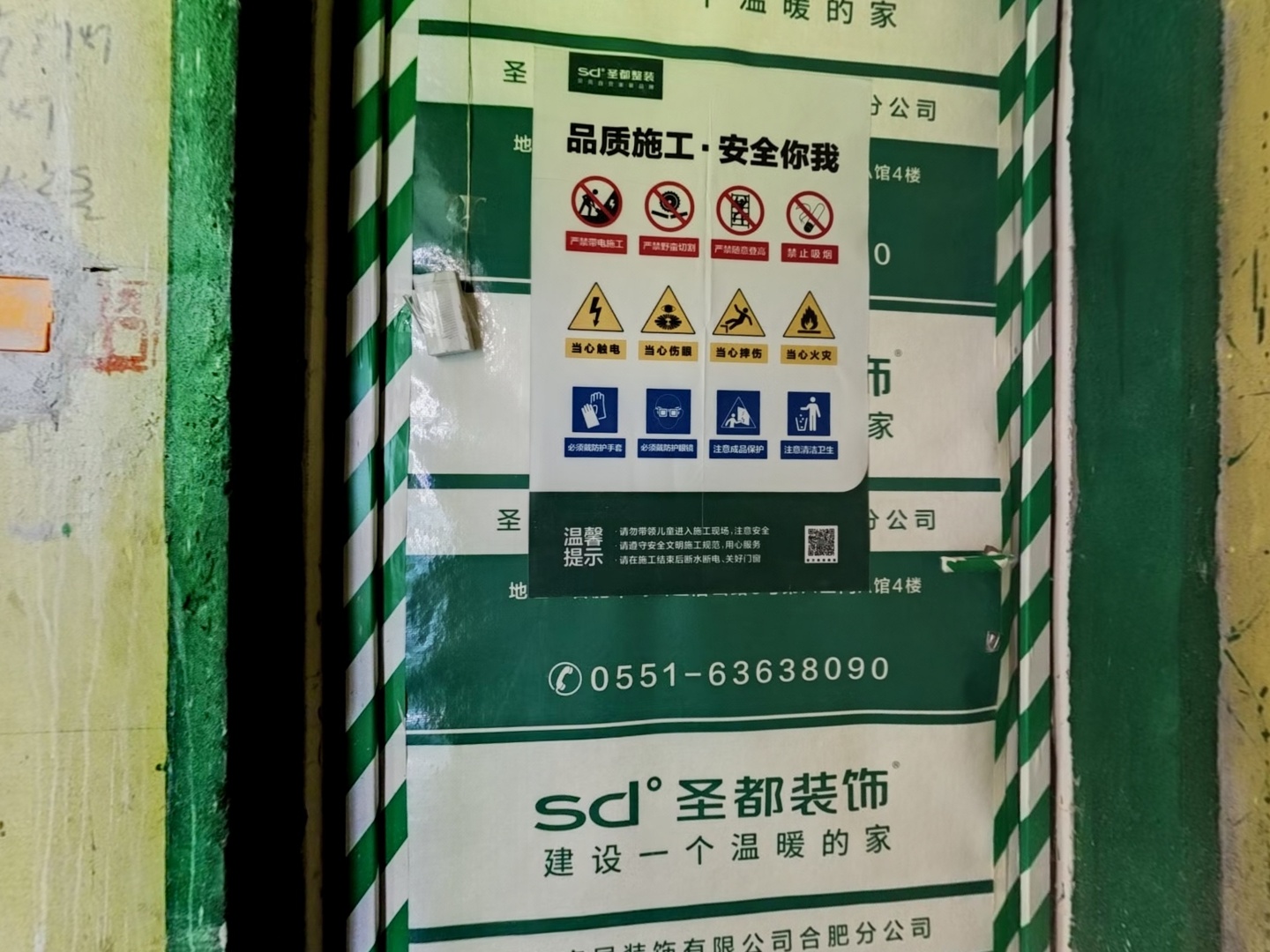 VR预览图