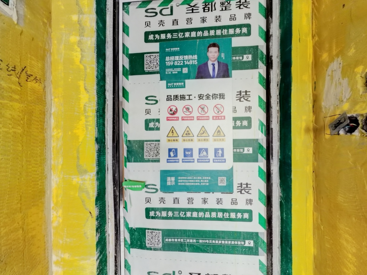 VR预览图