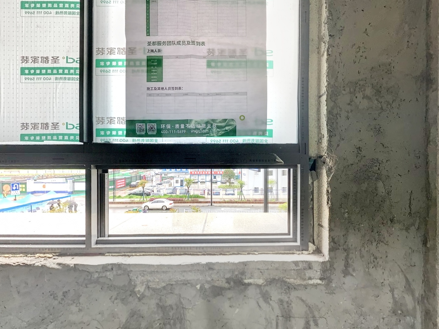 VR预览图
