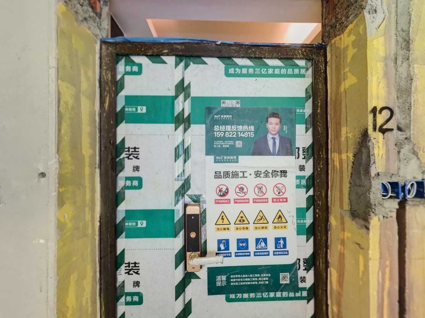 VR预览图