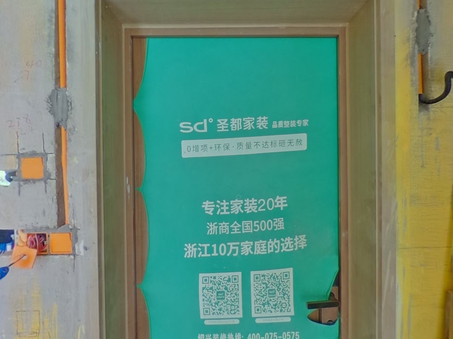 VR预览图