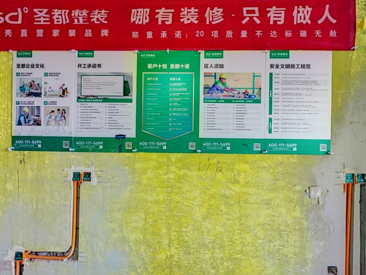 VR预览图