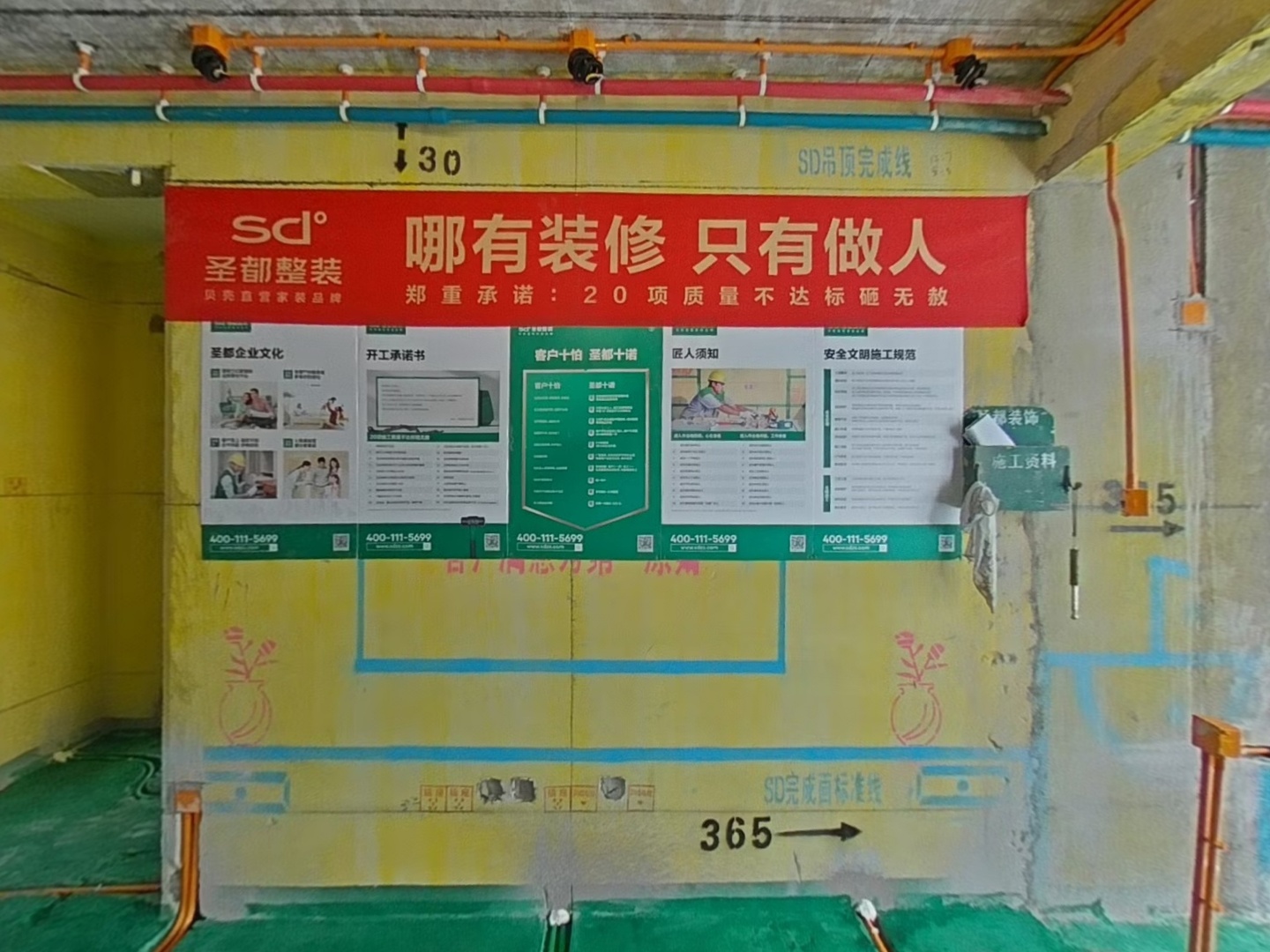 VR预览图