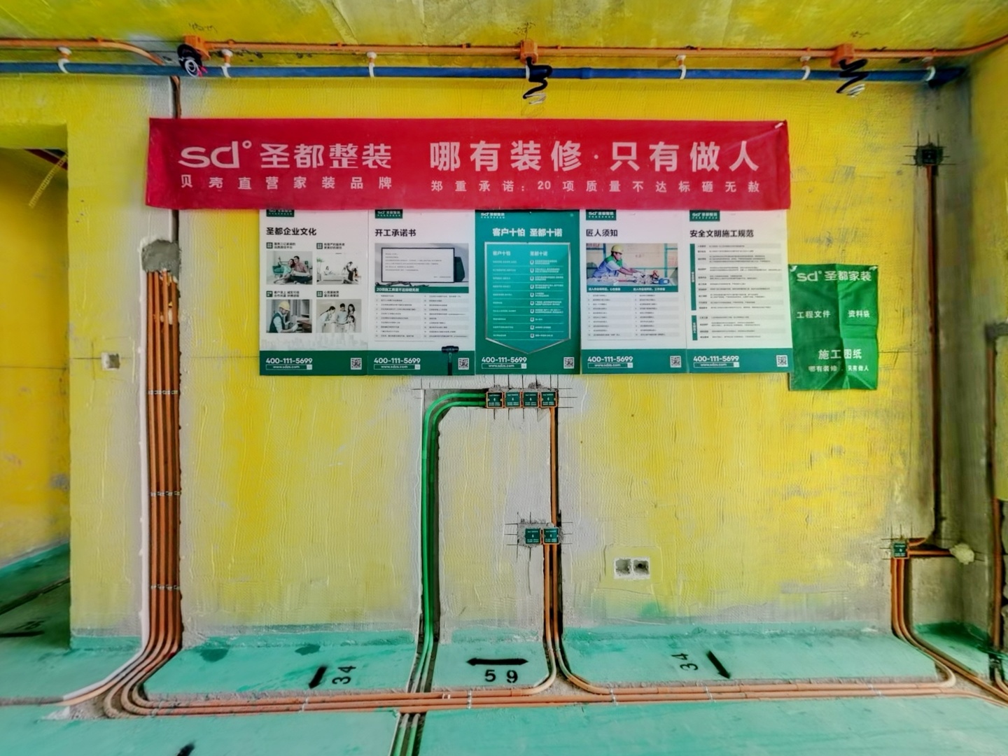VR预览图