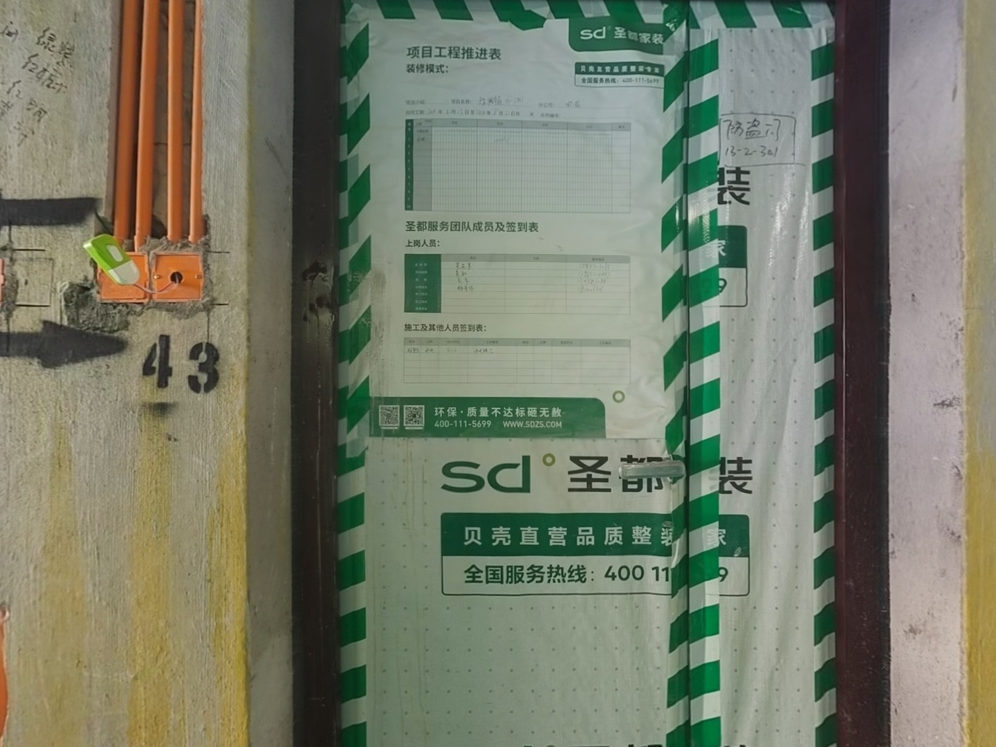 VR预览图