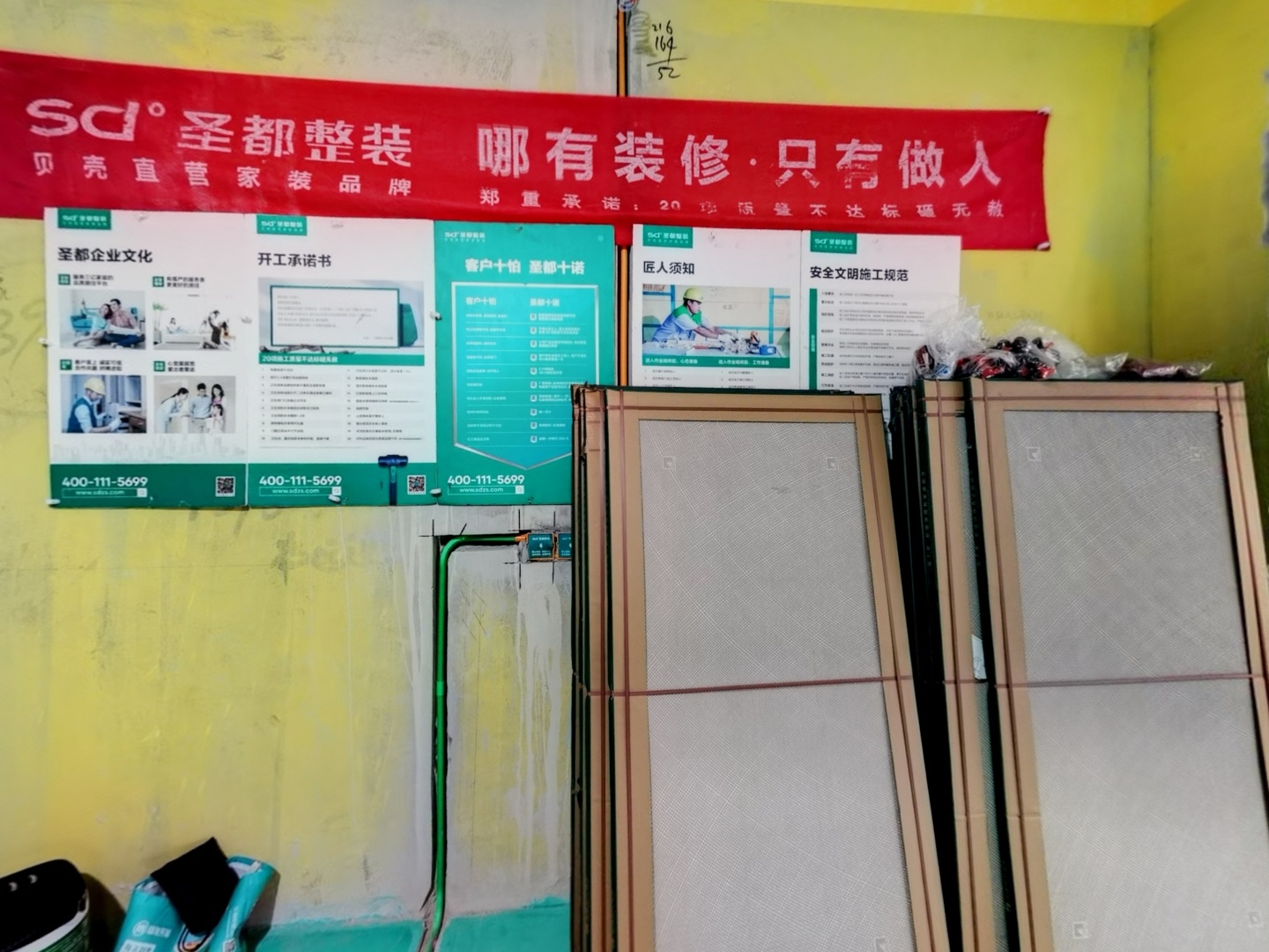 VR预览图