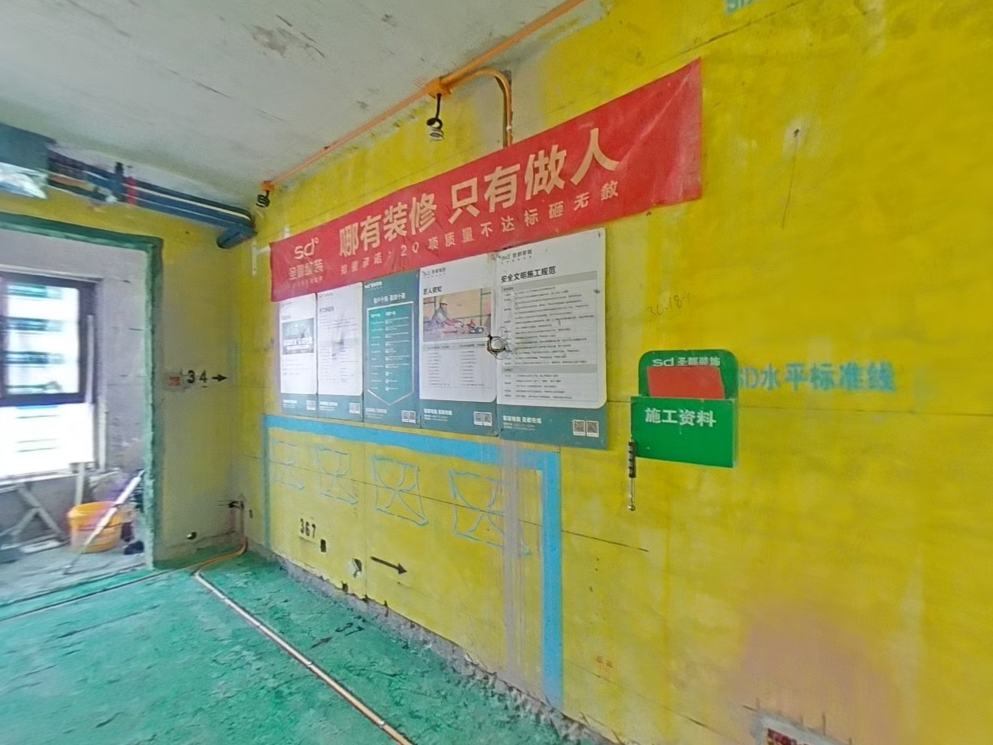 VR预览图