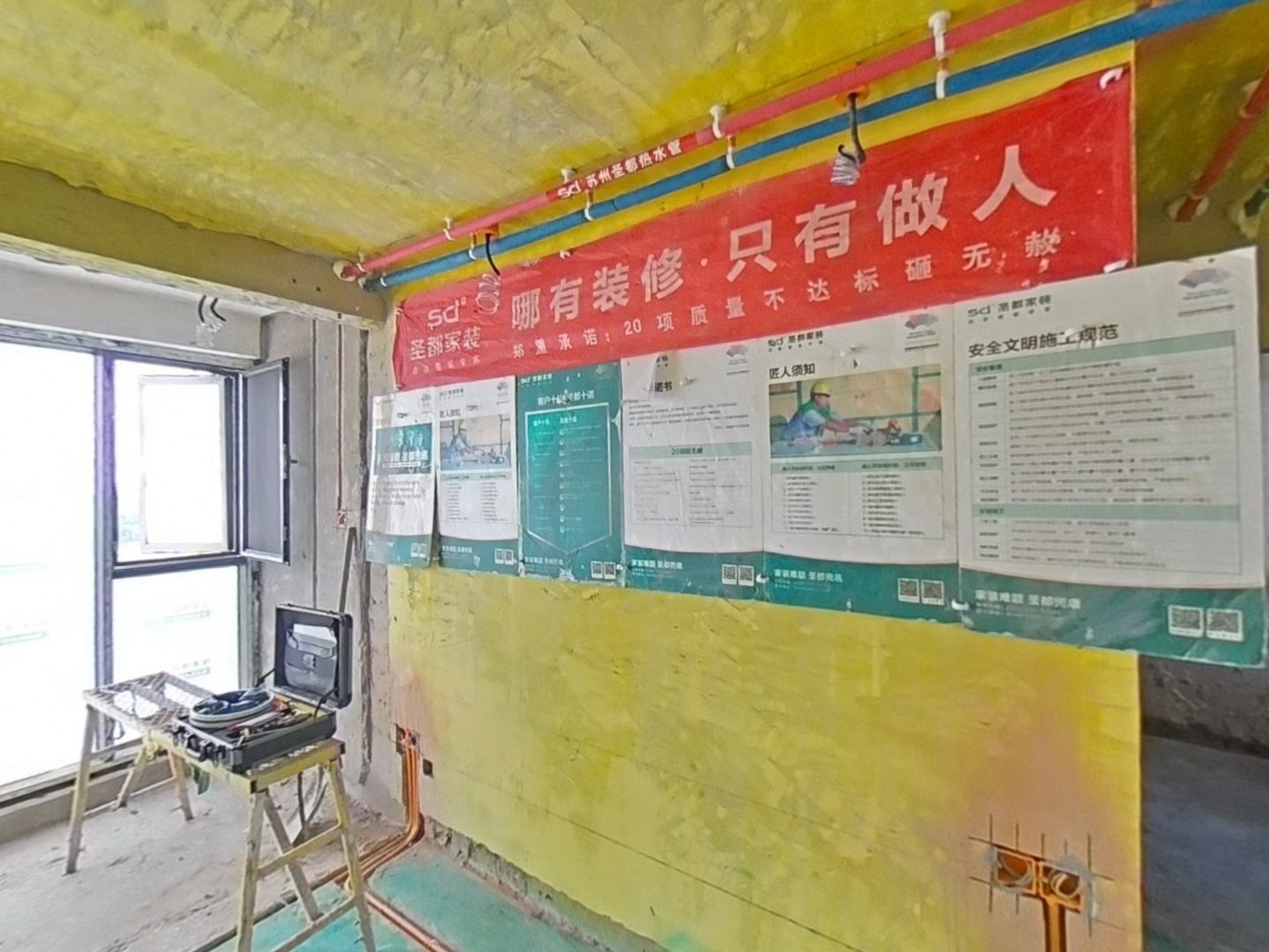 VR预览图