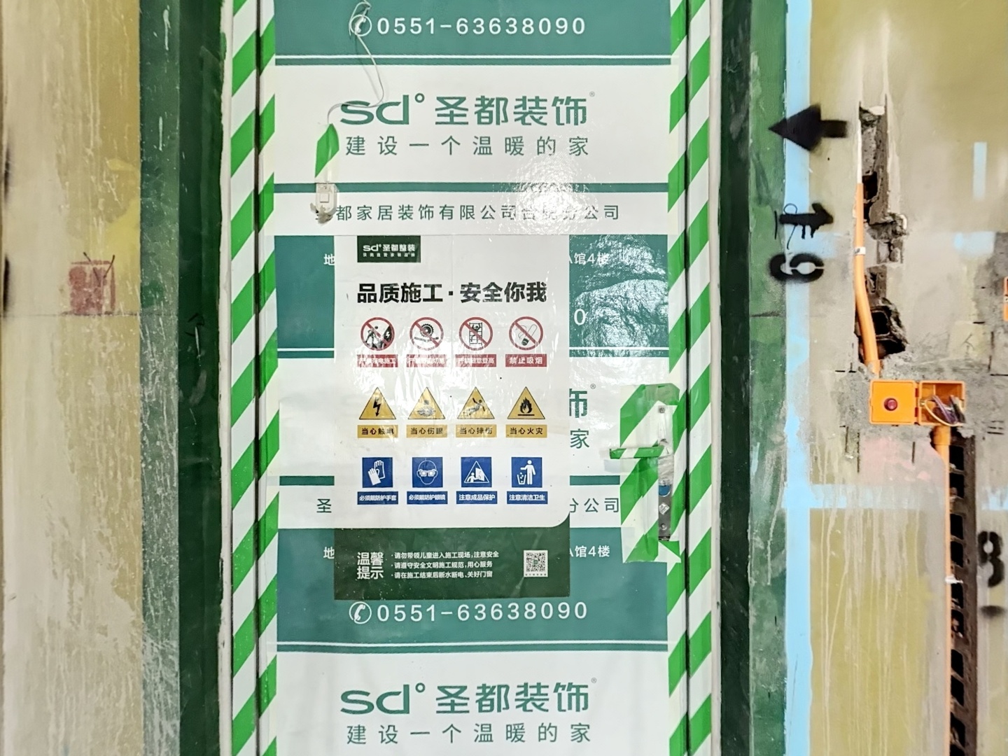 VR预览图