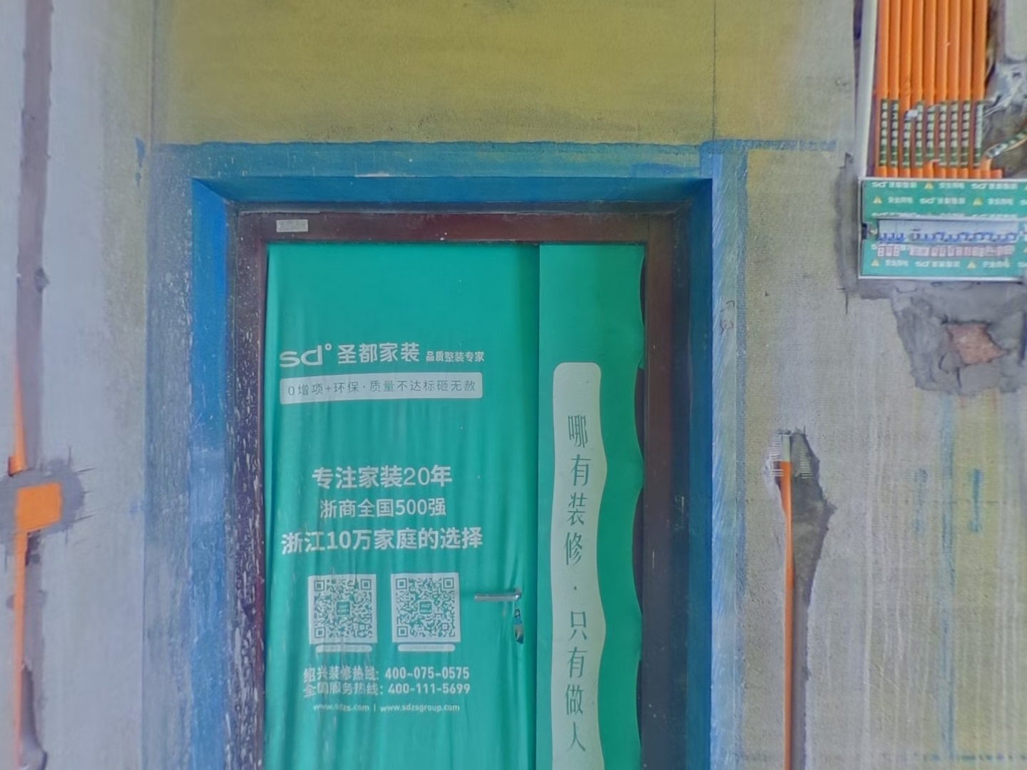 VR预览图