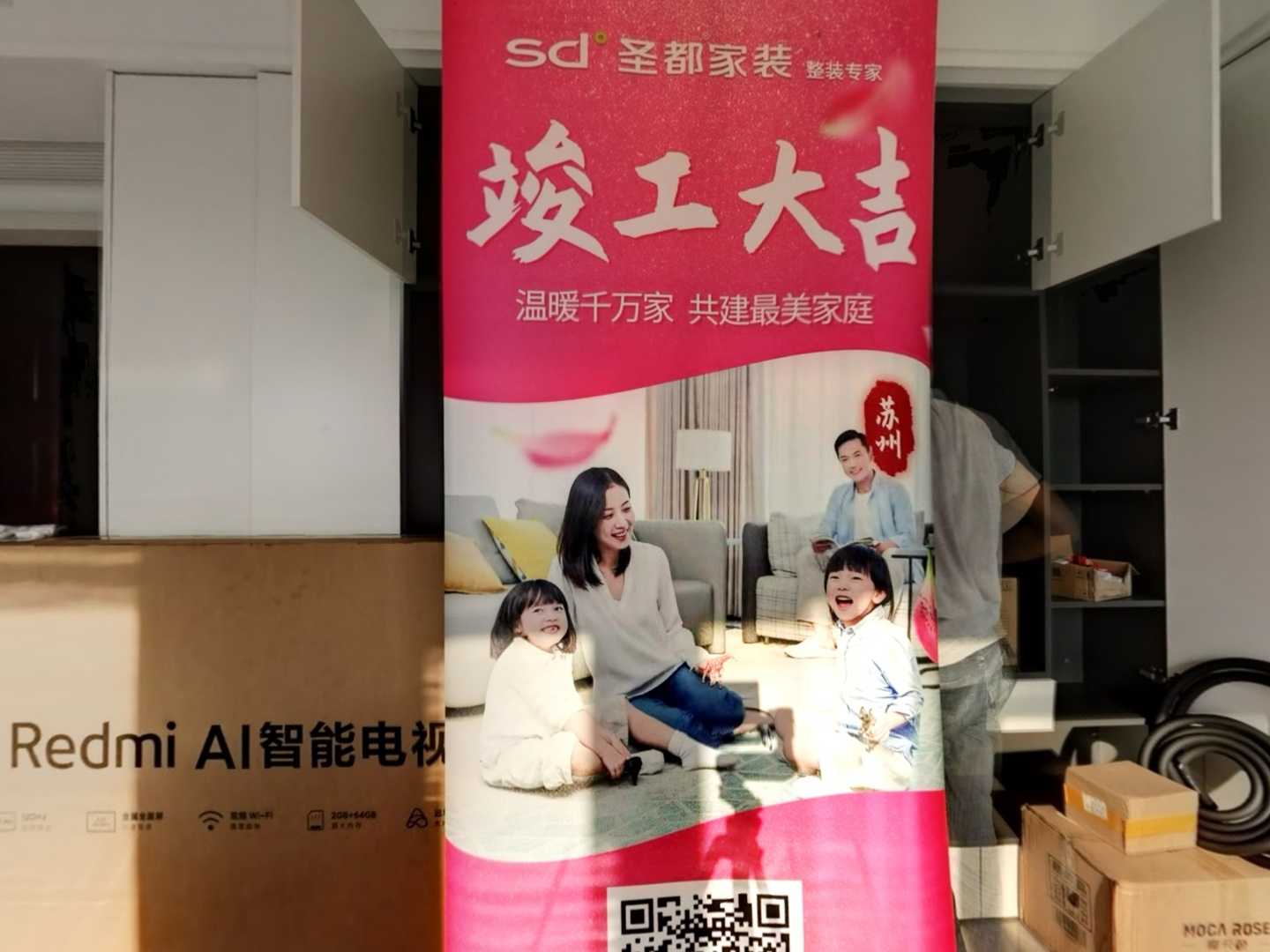 VR预览图