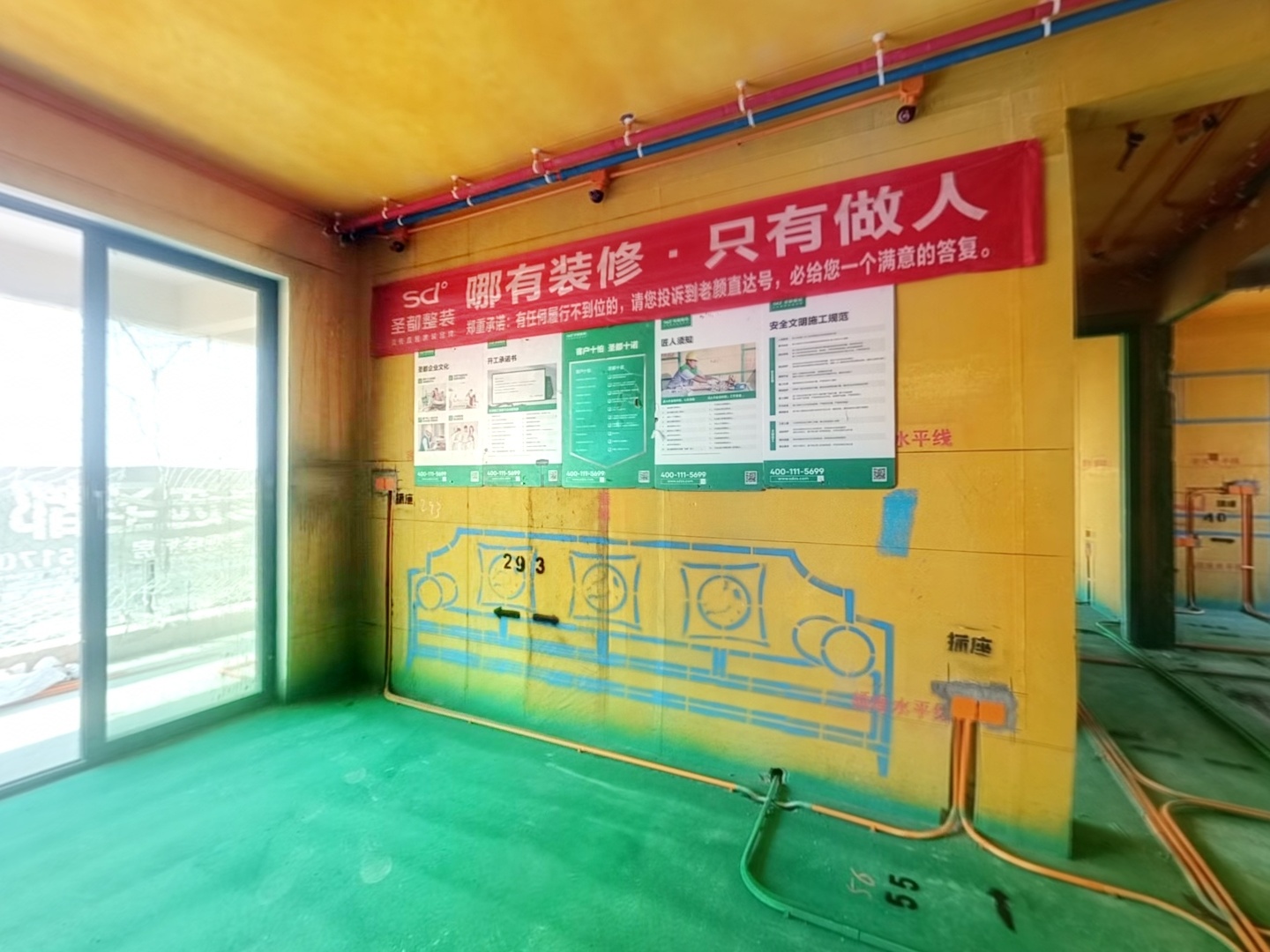 VR预览图