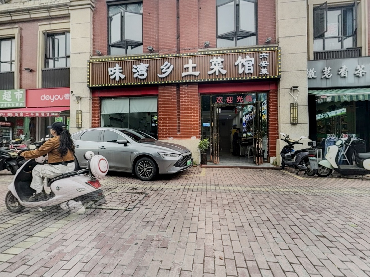 VR预览图