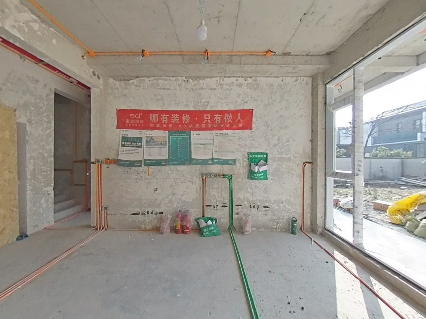 VR预览图