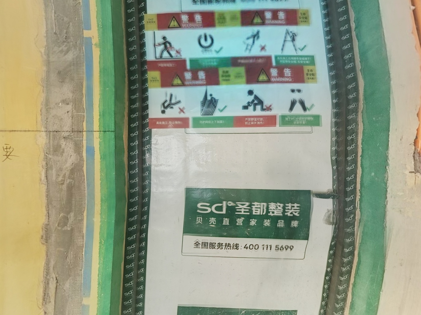 VR预览图